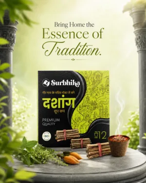Surbhika Dasang Dhoop Cup – 12 Cups – product image 1 of 7