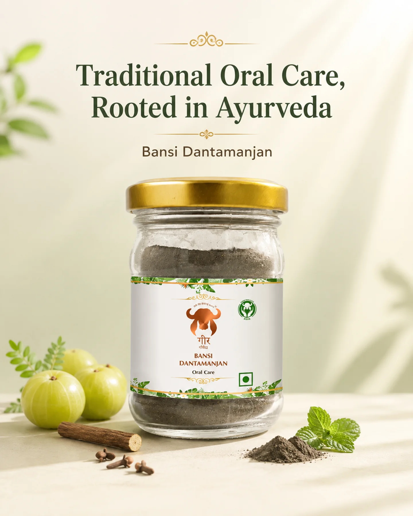Bansi Ayurvedic Dantamanjan – product image 1 of 9
